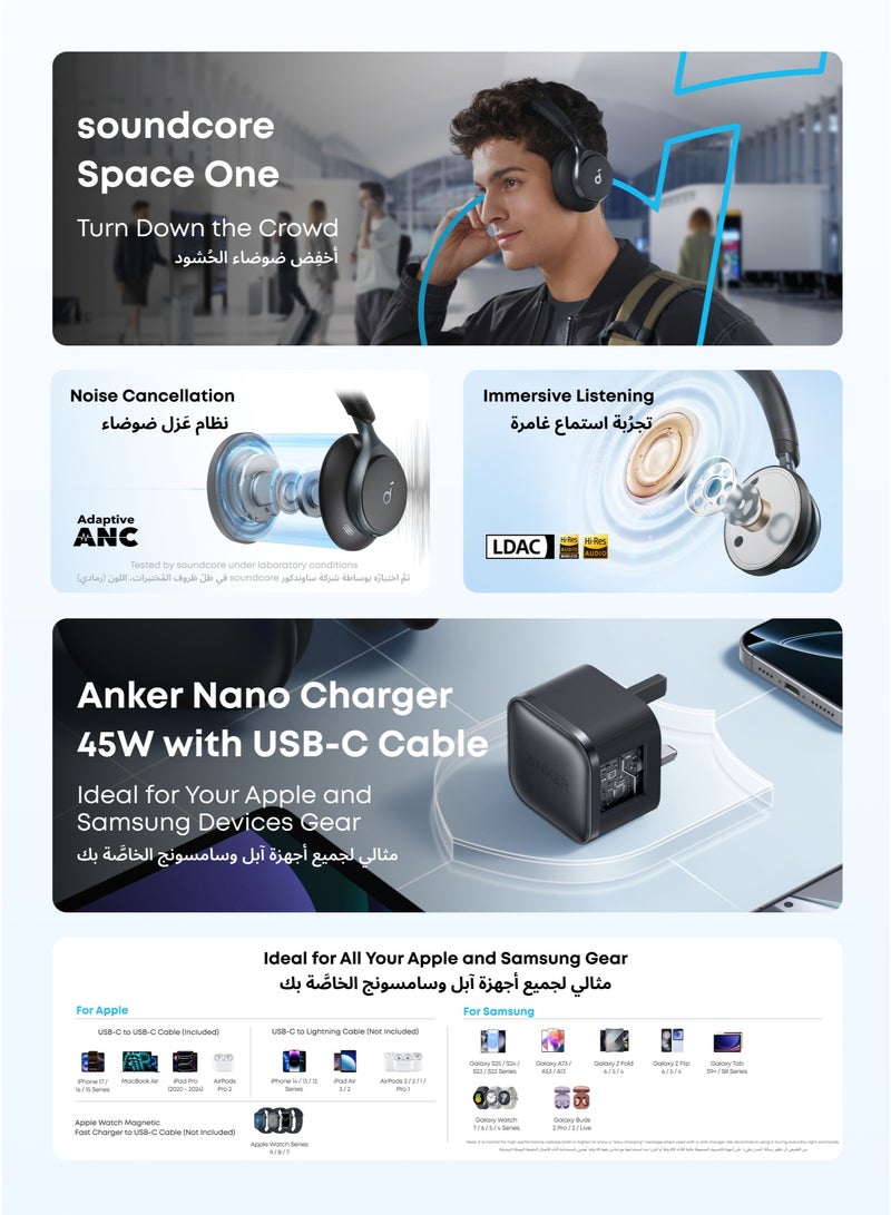 Anker شاحن سريع 45 واط نوع C نانو، قابض وقابل للطي، كتلة شاحن USB-C لهواتف سامسونج جالاكسي S25 ألترا/S24، سلسلة آيفون 17، ماك بوك، بيكسل 9، آيباد (كابل بطول 6 أقدام متضمن) و بواسطة أنكر، سماعات رأس Space One - إلغاء الضوضاء النشط التكيفي، تقليل صوت الإنسان المحسن، 40 ساعة من وقت التشغيل مع إلغاء الضوضاء، صوت لاسلكي عالي الدقة LDAC، ملاءمة مريحة، بلوتوث 5.3، تحكم عبر التطبيق بلاك باندل - Image 2